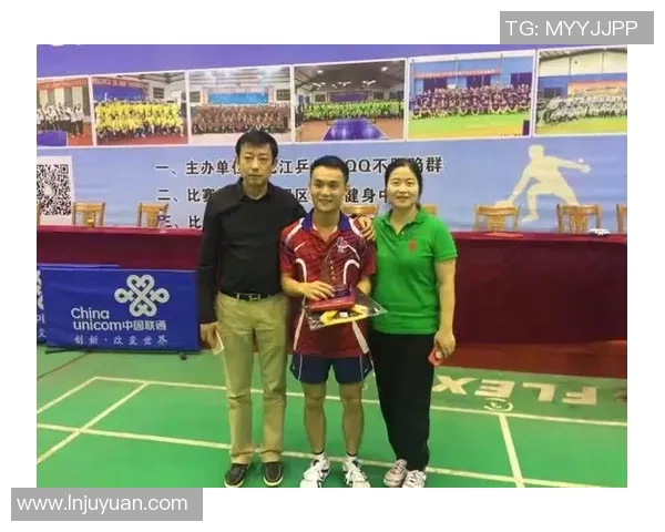 专访羽毛球名将王军揭秘成功秘诀与训练心得分享